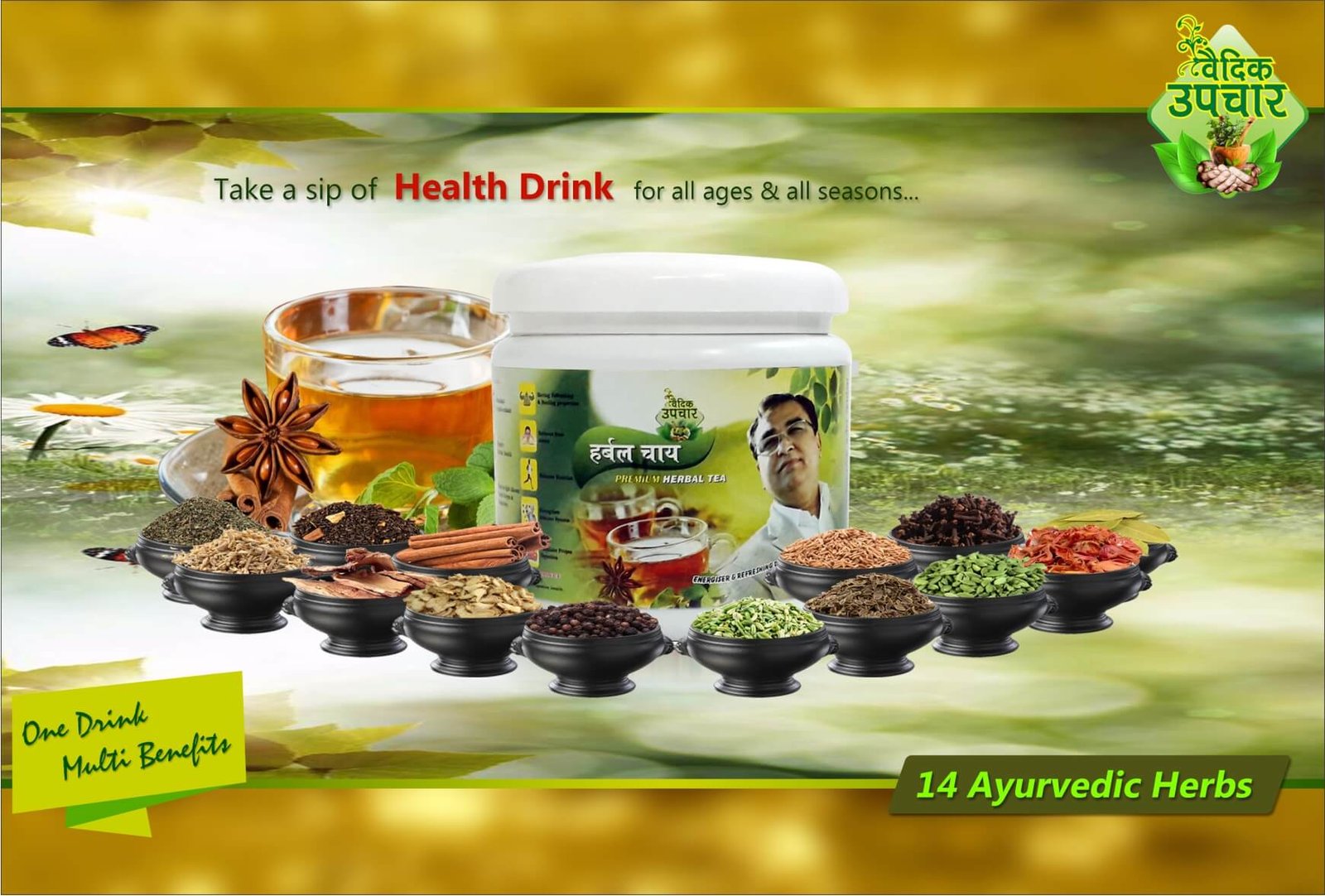 Green Tea Herbal Tea – It’s not just a Green Tea, It’s a Herbal Tea