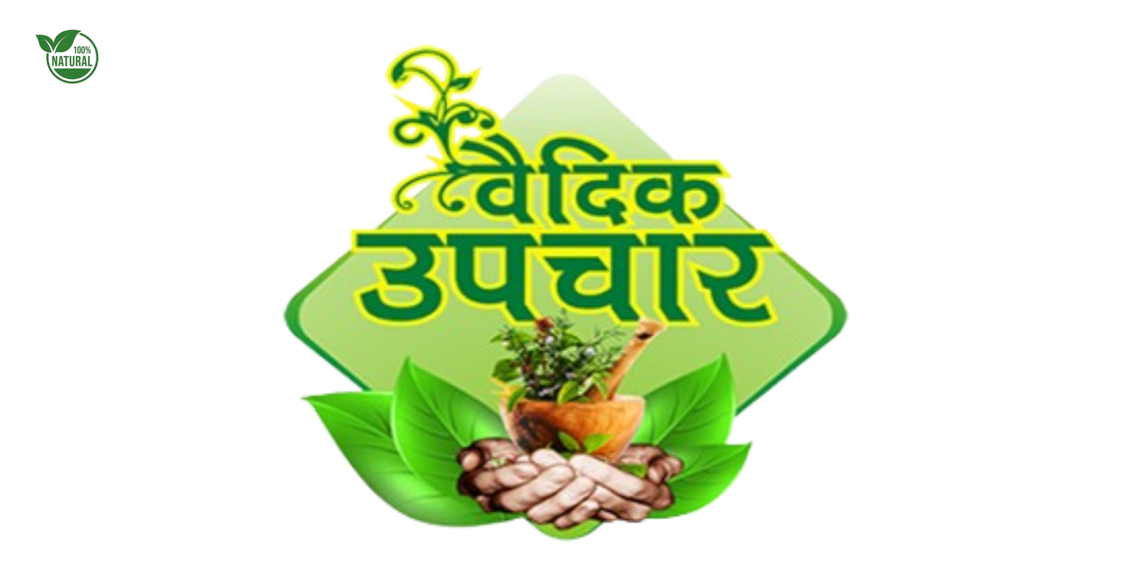 Tulsi Pawan 24 ML