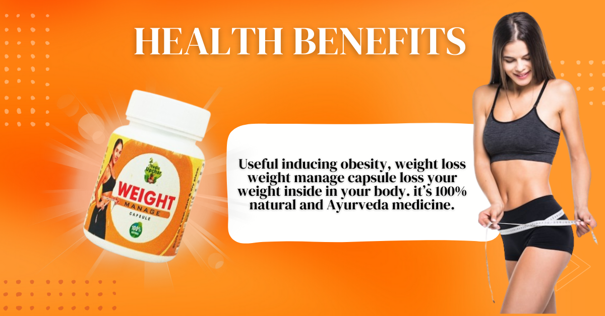 weight manage capsule by vedic