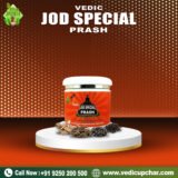 Vedic Jod Special Prash (375 GM) | Reduces Joint Pain & Stiffness | Improves Flexibility |
