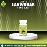 Vedic Lakwahar Tablet (120 Tab) | Helps in Paralysis And Muscle Stiffness |