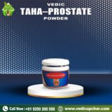 Vedic Taha Prostate Powder (300 GM)