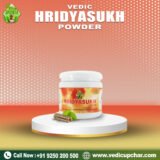 Vedic Hridyasukh Powder(200 GM) | Supports Healthy Heart Health & Improve Blood Circulation | Cardiovascular Wellness | Blood Pressure | Cholesterol Care |
