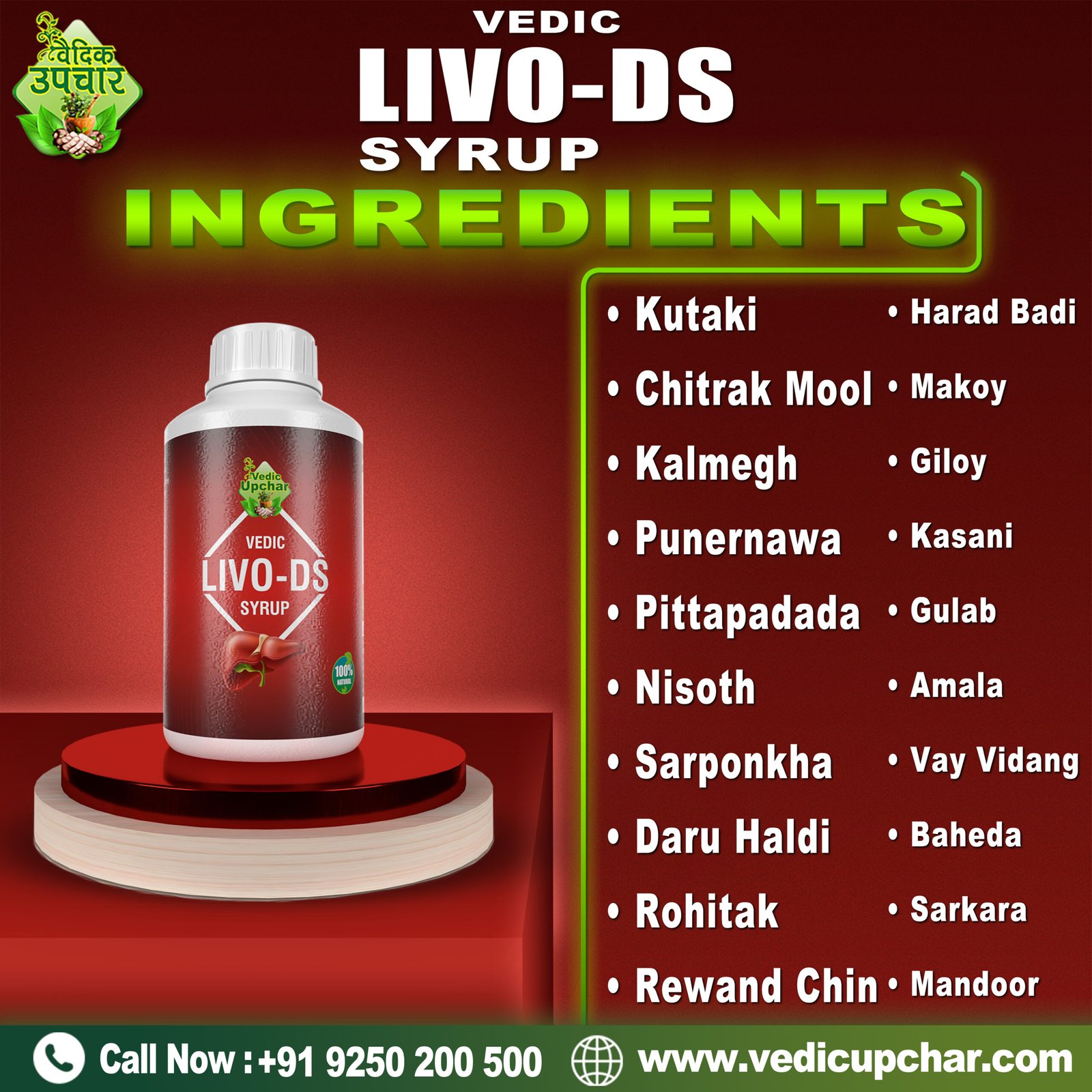 Vedic Livo Ds Syrup 500 ml (With Sugar) | Ayurvedic Liver Detox Supplement for Fatty Liver Relief & Natural Liver Cleanse |