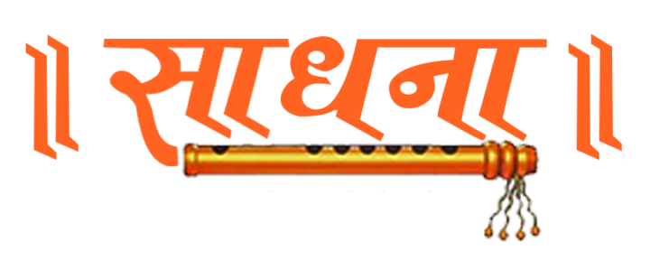 Sadhna